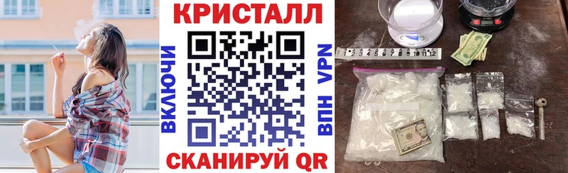 Амфетамин Розовый  Невель 