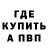 Метадон мёд Fan SA:MP