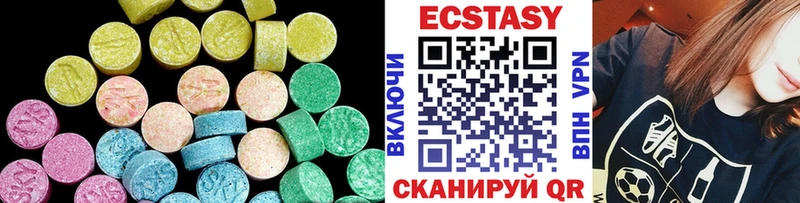 Экстази 280мг  Невель 