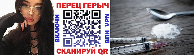 Героин VHQ  Невель 