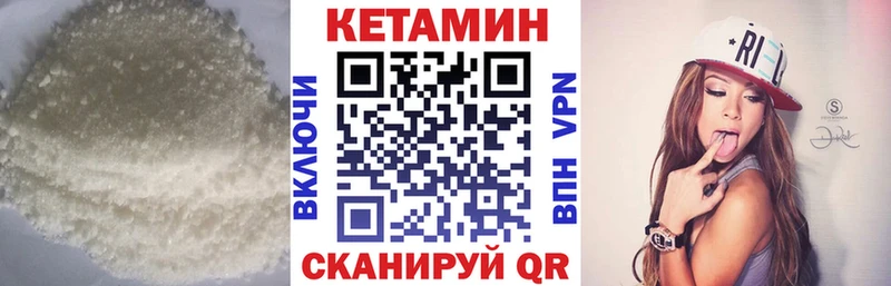 где купить наркоту  Невель  Кетамин ketamine 