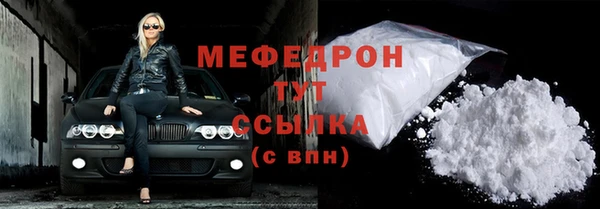 дурь Белокуриха