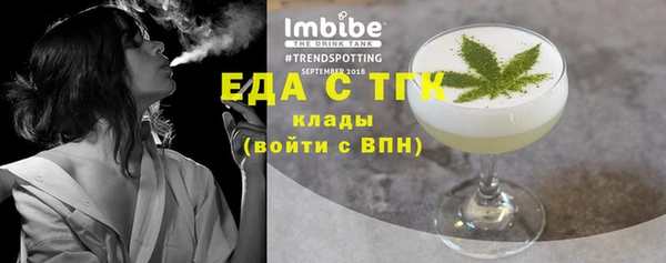 дурь Белокуриха