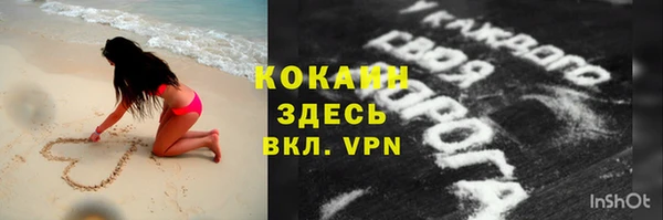 марки nbome Балахна