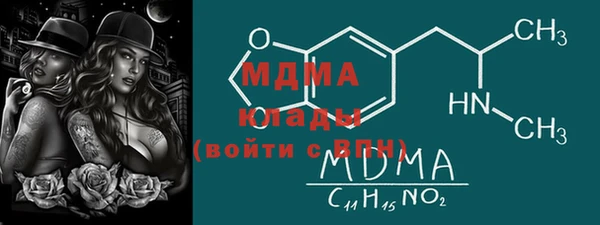 дурь Белокуриха