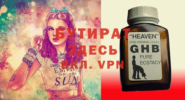 Альфа ПВП Беломорск