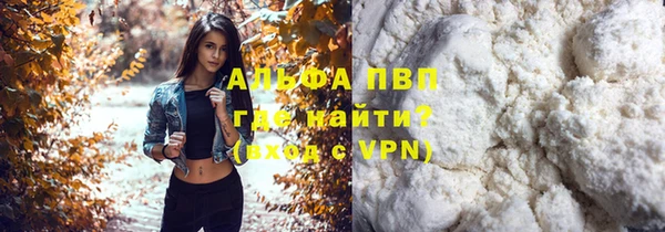 дурь Белокуриха
