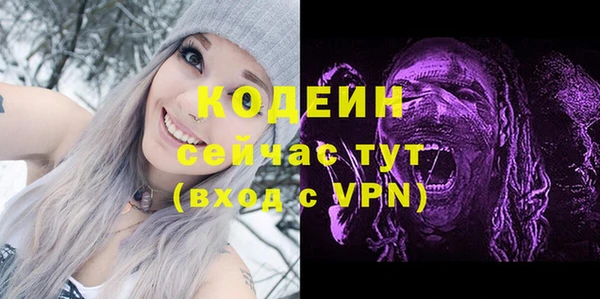 Альфа ПВП Беломорск