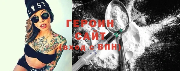 соль ск Балабаново