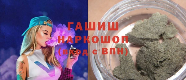 дурь Белокуриха