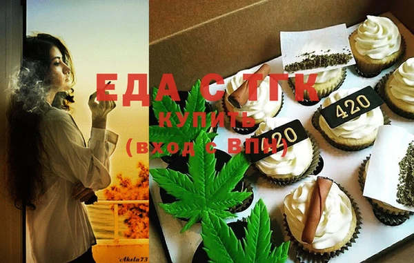 дурь Белокуриха