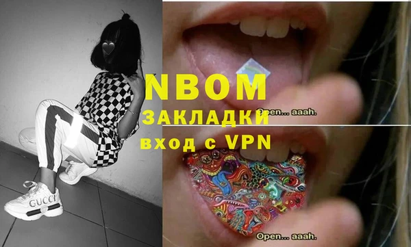 дурь Белокуриха