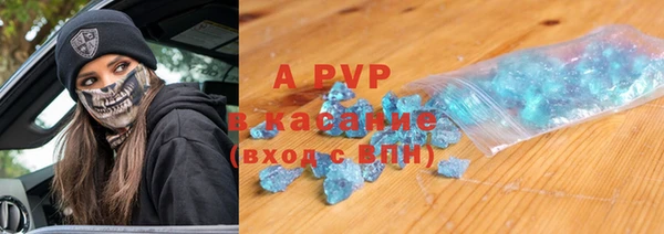 Альфа ПВП Беломорск