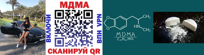 MDMA молли  Невель 