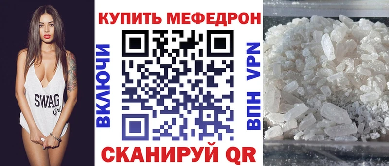 сколько стоит  Невель  МЯУ-МЯУ 4 MMC 