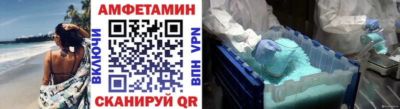 ссылка на мегу ссылка  Невель  МЕТАМФЕТАМИН пудра 