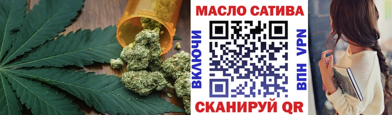 ТГК вейп  Невель 